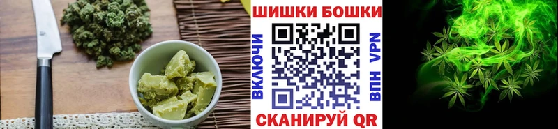 купить  цена  ОМГ ОМГ рабочий сайт  Canna-Cookies конопля  Электроугли 