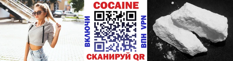 COCAIN VHQ  мега как войти  Электроугли  хочу  