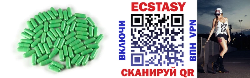 ЭКСТАЗИ Punisher  Электроугли 