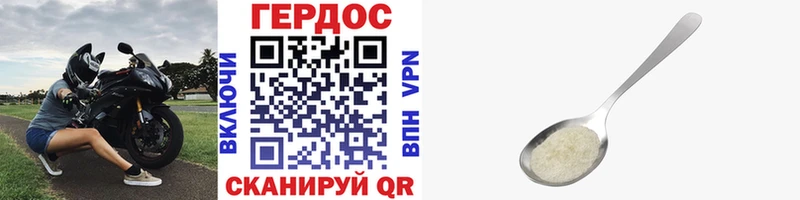 Героин герыч  дарнет шоп  Электроугли 