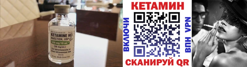 darknet состав  где найти   Электроугли  КЕТАМИН ketamine 