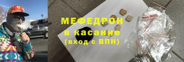 меф VHQ Баксан