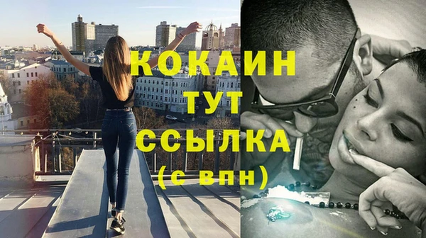 MDMA Premium VHQ Покачи