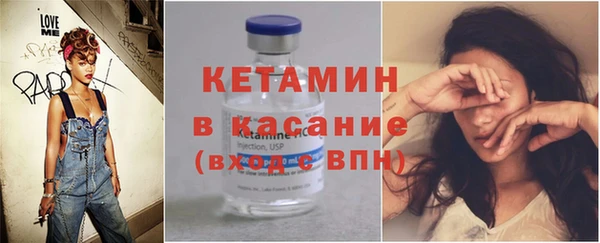 МДМА Покровск