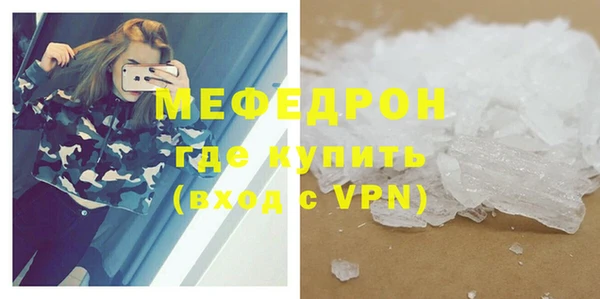 мескалин Остров