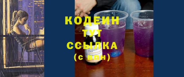 МДМА Покровск