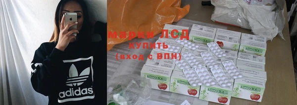 MESCALINE Осташков