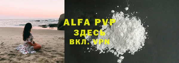 прущие крисы Осинники