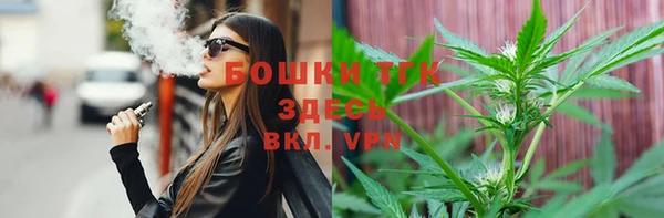 MESCALINE Осташков
