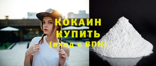 соль курить ск Балабаново