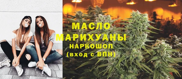 МДМА Покровск