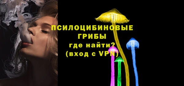 МДМА Покровск
