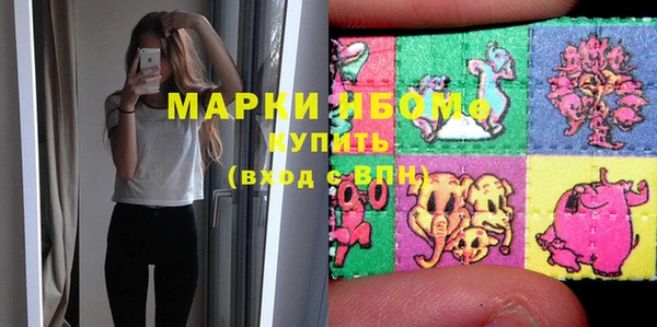 прущие крисы Осинники