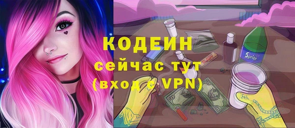 MDMA Premium VHQ Покачи