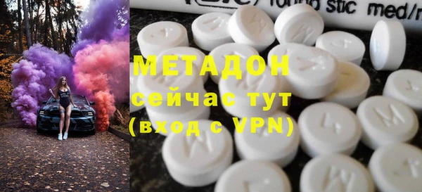 соль курить ск Балабаново