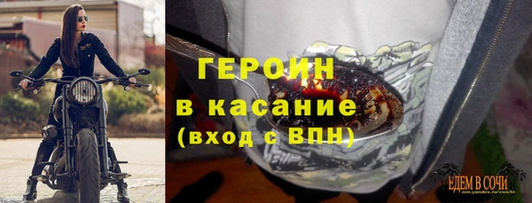 каннабис Балахна