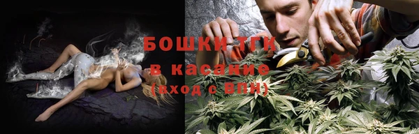 соль курить ск Балабаново