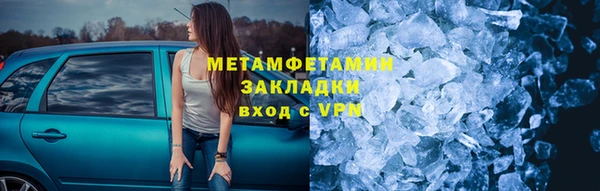 меф VHQ Баксан