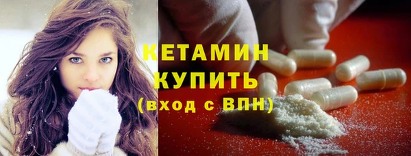 МДМА Покровск
