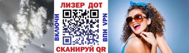 Лсд 25 экстази кислота  купить наркотики цена  hydra зеркало  Электроугли 
