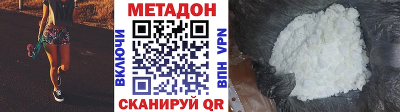 купить наркотик  Электроугли  Метадон кристалл 