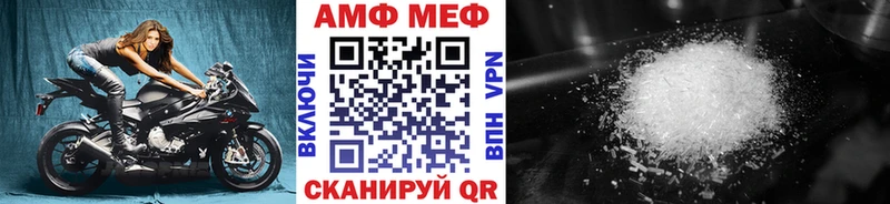 купить  цена  omg ссылка  Первитин пудра  Электроугли 