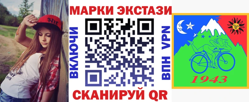 Наркотические марки 1,8мг  хочу наркоту  Электроугли 