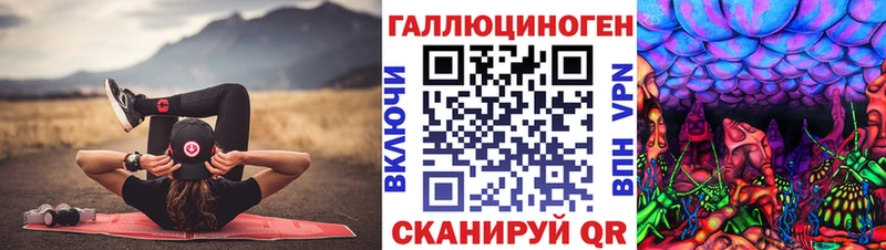 Псилоцибиновые грибы ЛСД  наркошоп  Электроугли 