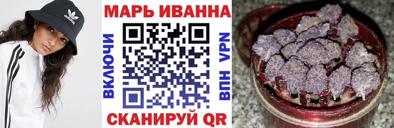 Марихуана сатива  купить наркоту  Электроугли 